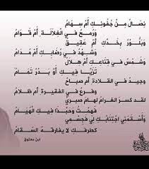pin pa قصيدة