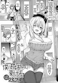My Summer With Onee-chan [Hitotsuba] Porn Comic - AllPornComic
