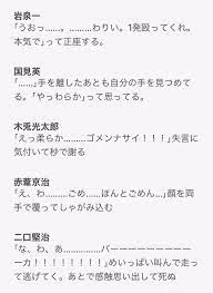 片想い中の女の子の胸を事故で触っちゃった 819プラスpic twitter com gpqorb9ama haikyu math twitter