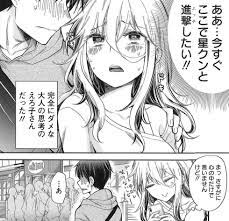 ダメな大人の思考になる話』【進撃のえろ子さん此ノ木よしる先生】 - Togetter