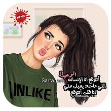 ØµÙØ±Ø© Ø°Ø§Øª ØµÙØ©