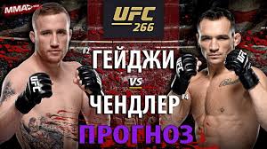 Jun 13, 2021 · прочие. U Mahacheva Bolshie Problemy Ili Fergyuson Sleduyushij Islam Mahachev Protiv Tiago Mojzesa Prognoz Youtube