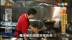 May 28, 2021 · 竹園派出所所長呂坤林表示，本件事故員警於第一時間見狀，立刻將開啟警示燈巡邏車警示下車疏導其他車流安全通行，即時對阻礙道路通行散落物. é™½æ˜Žå±±æ¾ç«¹åœ'åœŸé›žåŸŽé¤å»³ Youtube