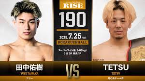 RISE190】田中佑樹､TETSUインタビュー ｜RISE(ライズ)立ち技打撃格闘技 オフィシャルサイト