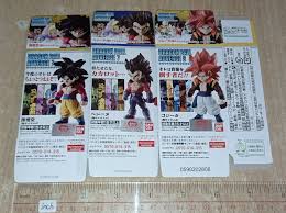 Bandai Dragonball Adverge Super Z Part 7 8 Ss4 Gogeta Vegeta Goku X 3pcs 2018 Ebay Anime Dragon Ball Super Saiyan 4 Goku Dragon Ball