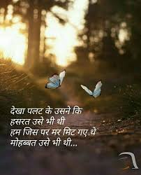  Syd Love Quotes For Him Deep Joker Quotes Special Quotes