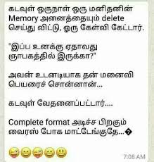 Reading and comprehension are very important in tamil. Funny Jokes Short Comedy Stories In Tamil With Moral