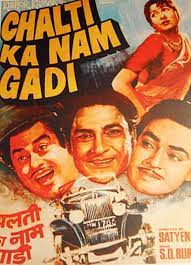 A talented but indigent poet vijay struggles for love and recognition in this selfish world. Top 30 Bollywood Indian Comedy Movies Of All Time Reelrundown