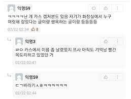 Check spelling or type a new query. ì•„ì´ì˜¤ì•„ì´ ê¹€ì†Œí˜œ í•™í­ ì¶©ê²©ì ì¸ í•™êµí­ë ¥ í­ë¡œ ëª¨ìŒ