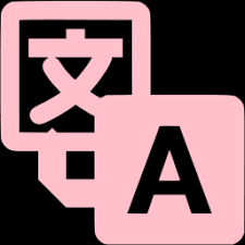 Aesthetic pink app store app icon for ios14 update in shortcuts. Pink Google Translate Icon Free Pink Google Icons