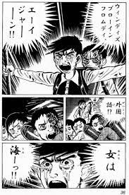 漂流教室 14歳 洗礼 楳図かずお作品を読んで 子供の頃にトラウマになったヤツ viaアルファルファモザイク おもしろ画像 面白い画像 漫画 セリフ