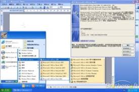 Guida gratis online o scaricabile in formato pdf. Microsoft Office 2003 Crack Full Version Free Download