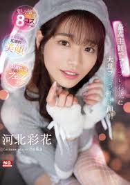 打败乱交巴士！河北彩花新作强片番号分享(SSIS-984)_69文学网