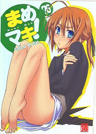 USED) [Hentai] Doujinshi - Mayo Chiki! (GOLD RUSH76 まめマキ!)  GOLD RUSH  (Adult, Hentai, R18) | Buy from Doujin Republic - Online Shop for Japanese  Hentai