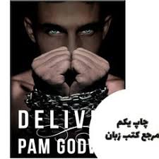 خرید و قیمت کتاب Jump-Starting Boys اثر Pam Withers انتشارات Viva Editions 