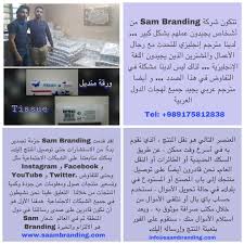 Pin By Saambranding On Advertisment In 2020 Advertising Travel Boarding Pass