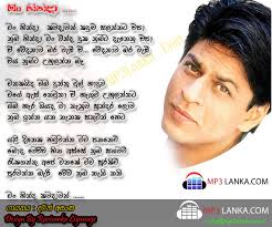 If you are a fan of old sinhala songs, this is the best app for you. Sinhala Nonstop Download