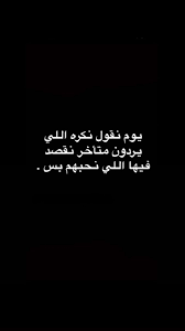بسس laughing quotes quotes for book lovers funny words