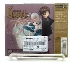 GOSICK-ゴシック-