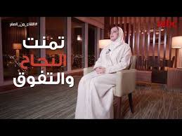 مرحوم شحات محمد انور و محمود شحات انور (سوره شوری). Ù…Ù† Ù‡ÙŠ Ø±Ø§Ù†ÙŠØ§ Ù…Ø­Ù…ÙˆØ¯ Ù†Ø´Ø§Ø± Ù…Ù„Ù Ø§Ù„Ø´Ø®ØµÙŠØ© Ù…Ù† Ù‡Ù…