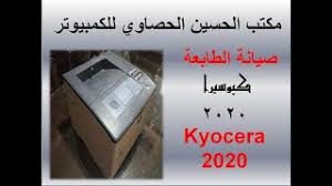 تعريف طابعة برادر j100.نقدم لكم تعريفات طابعة برذر brother dcp j125 لويندوز 7 8 xp وفيستا، ويسعك تحميل تعريف طابعة brother dcp j125 عبر الروابط وتبلغ. Ø¯Ø§Ø¦Ù…Ø§ Ø­Ø´Ø¯ Ø¶Ø±ÙˆØ±ÙŠ ØªØ­Ù…ÙŠÙ„ ØªØ¹Ø±ÙŠÙ Ø·Ø§Ø¨Ø¹Ø© Ø¨Ø±Ø°Ø± Ø¬ÙŠ 100