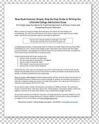 Even when a job listing does not specify that a cover letter is required, you should always submit one wi. University Of Kansas Cover Letter Essay College Personal Statement Png Clipart Area College Course Cover Letter