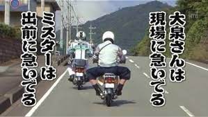 水曜どうでしょう 2010 原付 bing 画像 しょうが 水曜 面白い画像