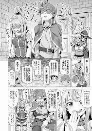 この素晴らしい世界に祝福を! エロ漫画】駄女神アクア、その中身のダメっぷりを補って余りある魅力的な体。もうダメさには目をつぶってその体にむしゃぶりつけ！  - いたどう エロマンガ同人誌