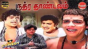 Bhuvana Oru Kelvikuri Full Movie புவனா ஒருகேள்விக்குறி ரஜினி சிவகுமார்  நடித்த குடும்பசித்திரம்