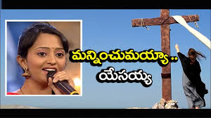 న తన స వత సరమగ 2019 jesus telugu songs telugu christian songs 2018 2019 jk christopher. New Telugu Christian Song 2019 Malavika Lyrics Gantela Anand Abraham Music Charan Youtube