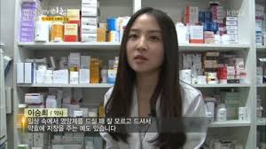 연매출 165억 약국 CEO 누나 - 클리앙