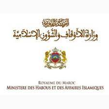 دار الصفوة، صفحة 208، جزء 27. ÙˆØ²Ø§Ø±Ø© Ø§Ù„Ø£ÙˆÙ‚Ø§Ù ÙˆØ§Ù„Ø´Ø¤ÙˆÙ† Ø§Ù„Ø¥Ø³Ù„Ø§Ù…ÙŠØ© Home Facebook