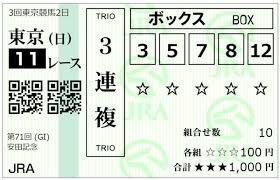 Отказаться от подписки на канал 競馬予想ぜんこう? Wjfntuhm0b8pcm