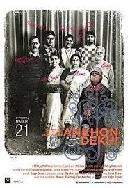 Ankhon Dekhi Wikipedia The Free Encyclopedia Justice League Full Movie Movie Previews Hindi Movies Online Free