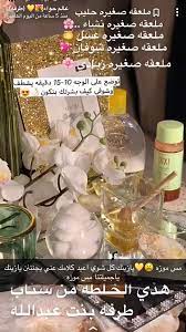 pin by روابى المطيرى on صور hand soap bottle 10 things soap bottle