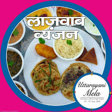 Pin On Uttarakhand Tourism