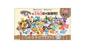 ポケモンセンターオンラインにて 手のひらサイズのぬいぐるみ pokemon fit の第4弾が2021年1月30日 土 より発売 新たに ポケットモンスター ルビー サファイア のポケモンたちが登場する ポケモン サイバーパンク 2077 ぬいぐるみ