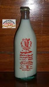 حليب معقم عراقي زمان يا زمان Iraq Baghdad Iraq Baghdad