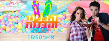 גל גברעם, טיילור מלכוב, יוליה בוגוסלבסקי, עומר אורגד, תומר טליאס וליאון רביץ. Gal Gvaram ×'×œ ×'×'×¨×¢× Posts Facebook