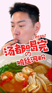 Royce 陈志康- Caryn Ong Kee Lian, 隆中華廣播學會要行動了啦～！