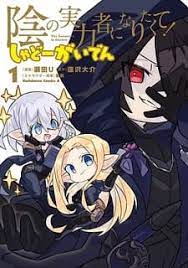 Home Mangadex The eminence in shadow comics online. home mangadex