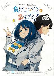 Make Heroine Ga Oosugiru (Too Many Losing Heroines!) Image by A-1 Pictures  4300921 - Zerochan Anime Image Board