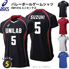 Rote japan lyte ff（ローテジャパンライト ff）第70回 全日本バレーボール高等学校選手権大会使用率no.1シューズ。 no.1にはワケがある。それは進化の伝統。 歴史が磨き上げたロングセラーモデル。 それが、さらなる進化を遂げた。 さあ、こいつを履いてゲームで輝け。 Asics ã‚¢ã‚·ãƒƒã‚¯ã‚¹ ãƒãƒ¬ãƒ¼ãƒœãƒ¼ãƒ« åŠè¢– ã‚²ãƒ¼ãƒ ã‚·ãƒ£ãƒ„ãƒ¦ãƒ‹ã‚»ãƒƒã‚¯ã‚¹ ãƒãƒ¬ãƒ¼ ã‚ªãƒ¼ãƒ€ãƒ¼ ãƒ¦ãƒ‹ãƒ•ã‚©ãƒ¼ãƒ ãƒãƒ¼ãƒ å èƒŒç•ªå·ç­‰ãƒžãƒ¼ã‚­ãƒ³ã‚°ã§ãã¾ã™ åˆ¥æ–™é‡'