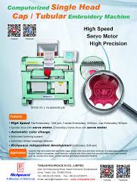 Richpeace Computerized Single Head Cap Tubular Embroidery Machine Can Be Used For Different Applications Such As T Machine Embroidery Embroidery Color Change