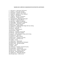 Berikut adalah beberapa nama geng keren, bagus, unik dalam bahasa inggris, bahasa arab dan bahasa gaul serta artinya. Nama Nama Grup Dan Artinya Dengan