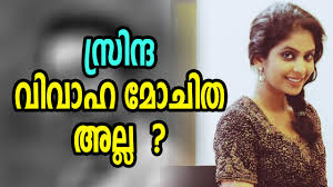 Malayalam Movie Gossip à´¸ à´° à´¨ à´¦ à´µ à´µ à´¹à´® à´š à´¤à´¯à´² à´² Actress Srinda Arhaan News Youtube In 1978 when she was studying in class seven, she made her debut in film industry by acting in the tamil film bhairavi in which she had acted as the younger sister of rajinikant.