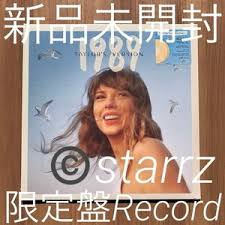 Image result for Tangerine 1989 US Paint