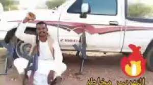 يتم البدء بتحميل لعبة فيفا 2020 للكمبيوتر بحجم صغير من خلال الروابط المقسمة للتحميل وعند الانتهاء من تحميل اللعبة نقوم بالخروج من صفحة التحميل ونختار الملف الخاص بحفظ. Ù…Ø­Ù…Ø¯ Ø§Ù„Ø®Ù…Ø¬Ø§Ù† Ø§Ù„Ø¨Ø·Ø­Ø§Ù†ÙŠ Ø´Ø¹Ø± ÙÙŠ Ø§Ù„ØªÙ‡Ø±ÙŠØ¨ Youtube