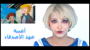 شارة عهد الأصدقاء كوسبلاي بيانكيا