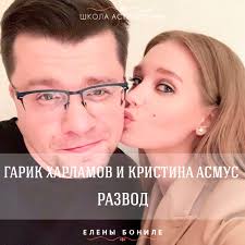 Check spelling or type a new query. Razvod Harlamova I Asmus V Iyune Astrolog Elena Bonile Facebook